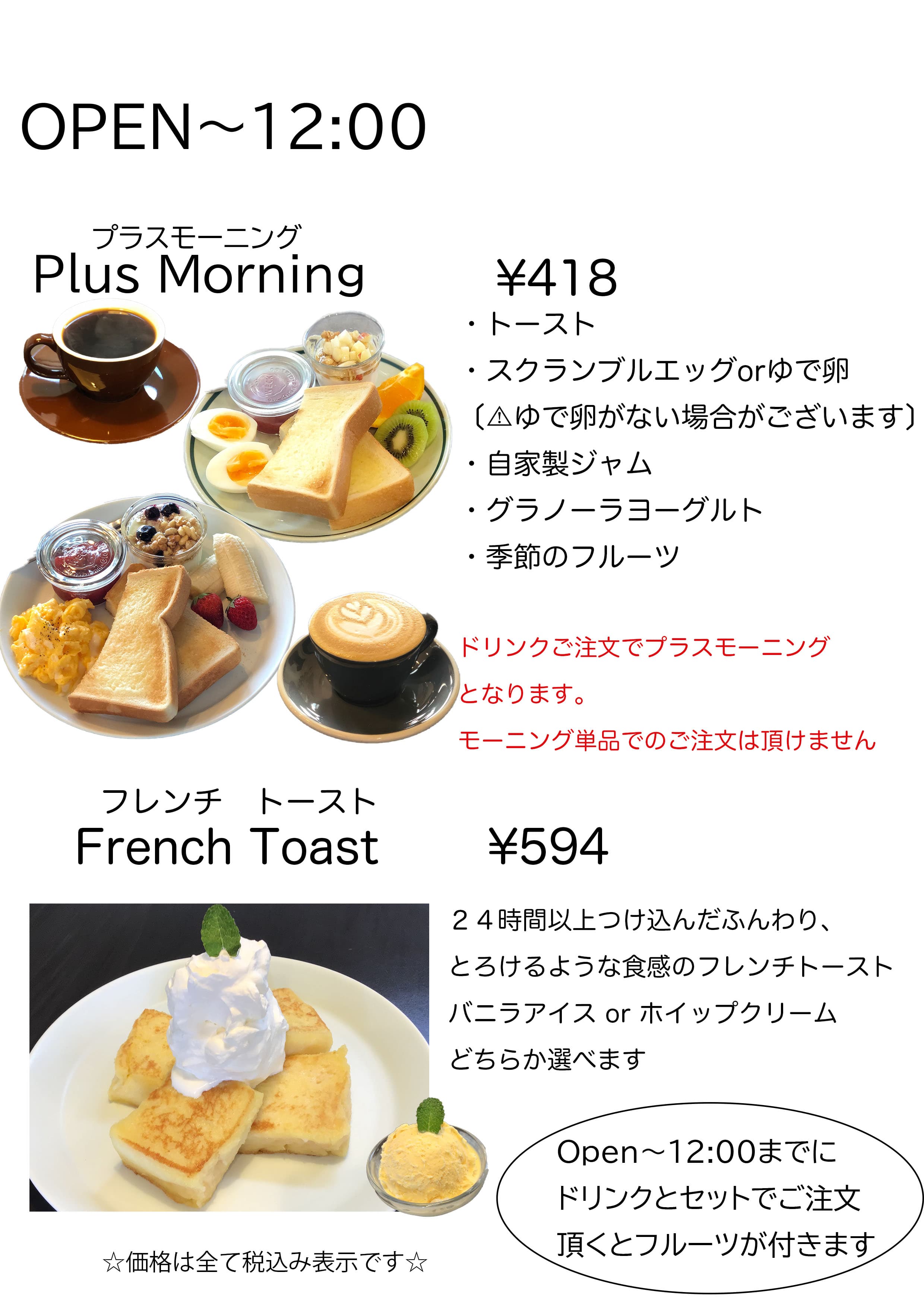 Number A Coffee Number A Coffee